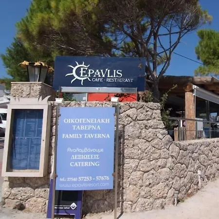 Epavlis 3* Porto Heli