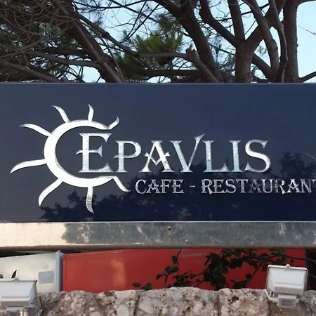 Epavlis 3* Porto Heli